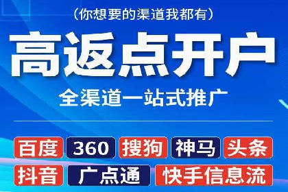 竞价推广代运营助力中小企业快速崛起